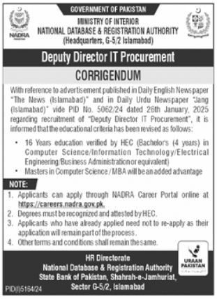 National Database & Registration Authority (NADRA) Jobs 2025 Recruitment