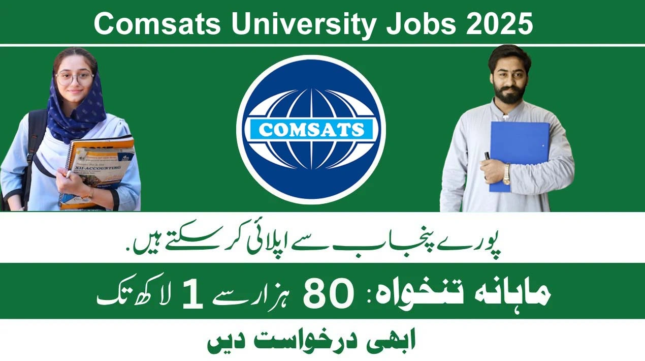 Comsats University Jobs 2025 For Assistant Professor/Lecturer