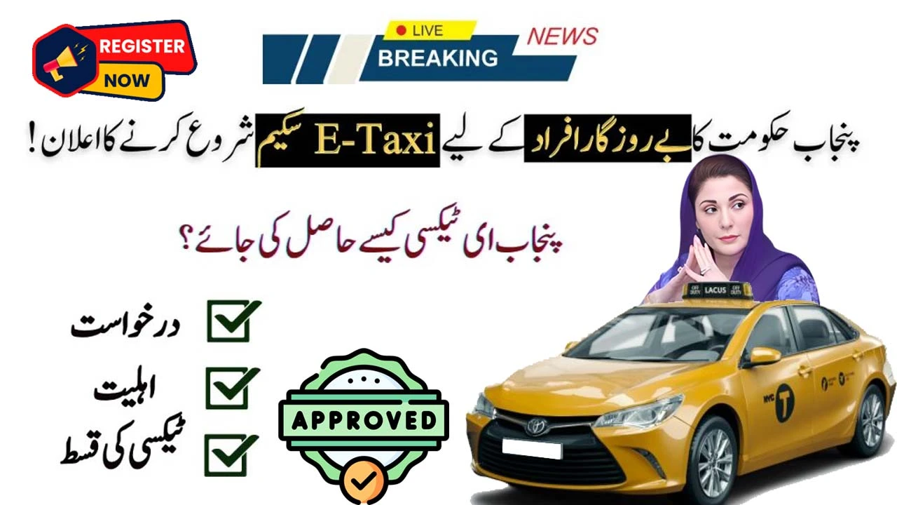 Punjab Revolutionary E-Taxi Scheme 2025: How to Apply & Eligibility Details