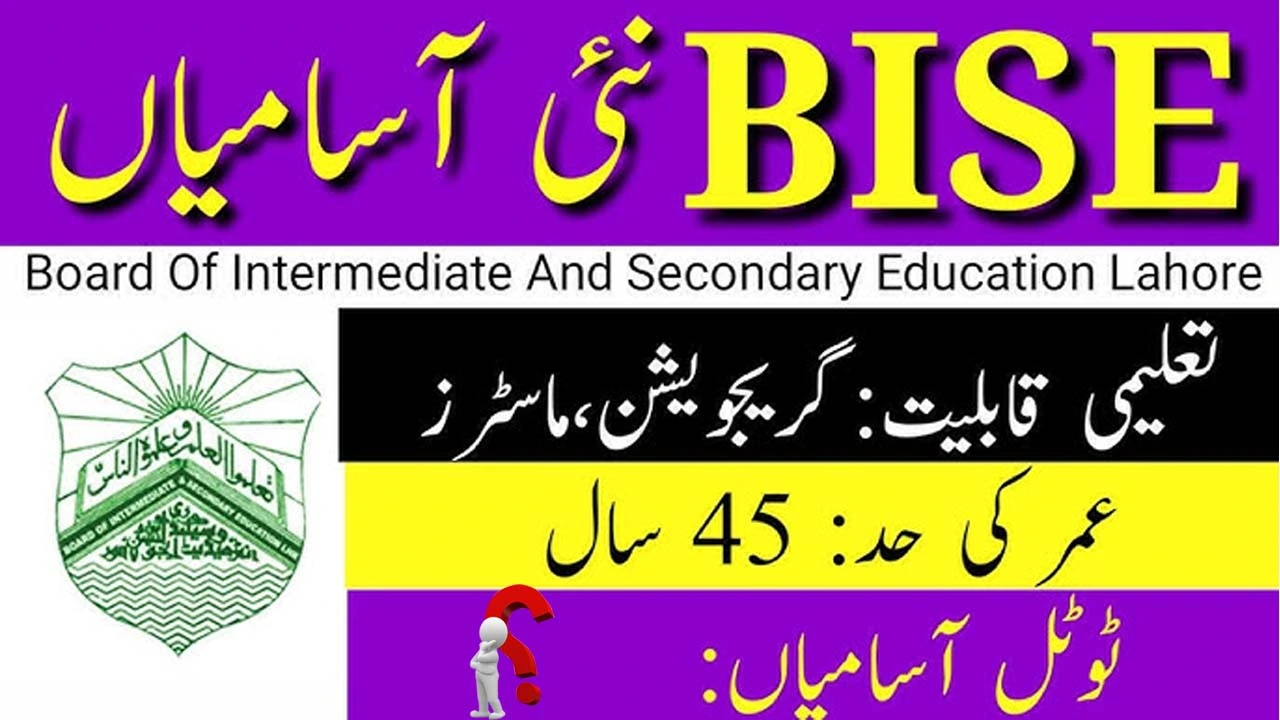 BISE Lahore Jobs 2025 – Apply for Secrecy Officer Position