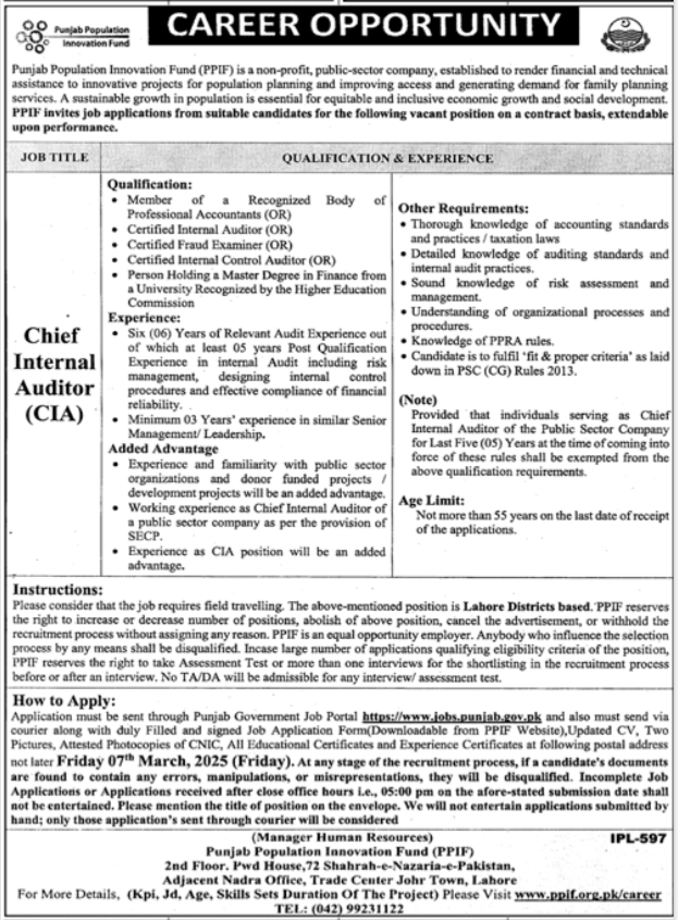 Public Sector Organization Jobs 2025 – Field Engineer & System Engineer