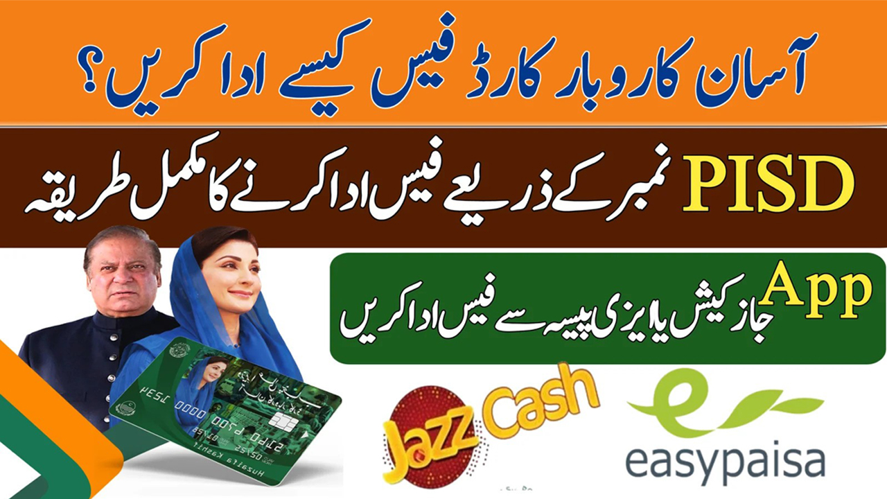 How to Pay Asan Karobar Card Fee via Easypaisa Using PSID Number in 2025 – Complete Guide