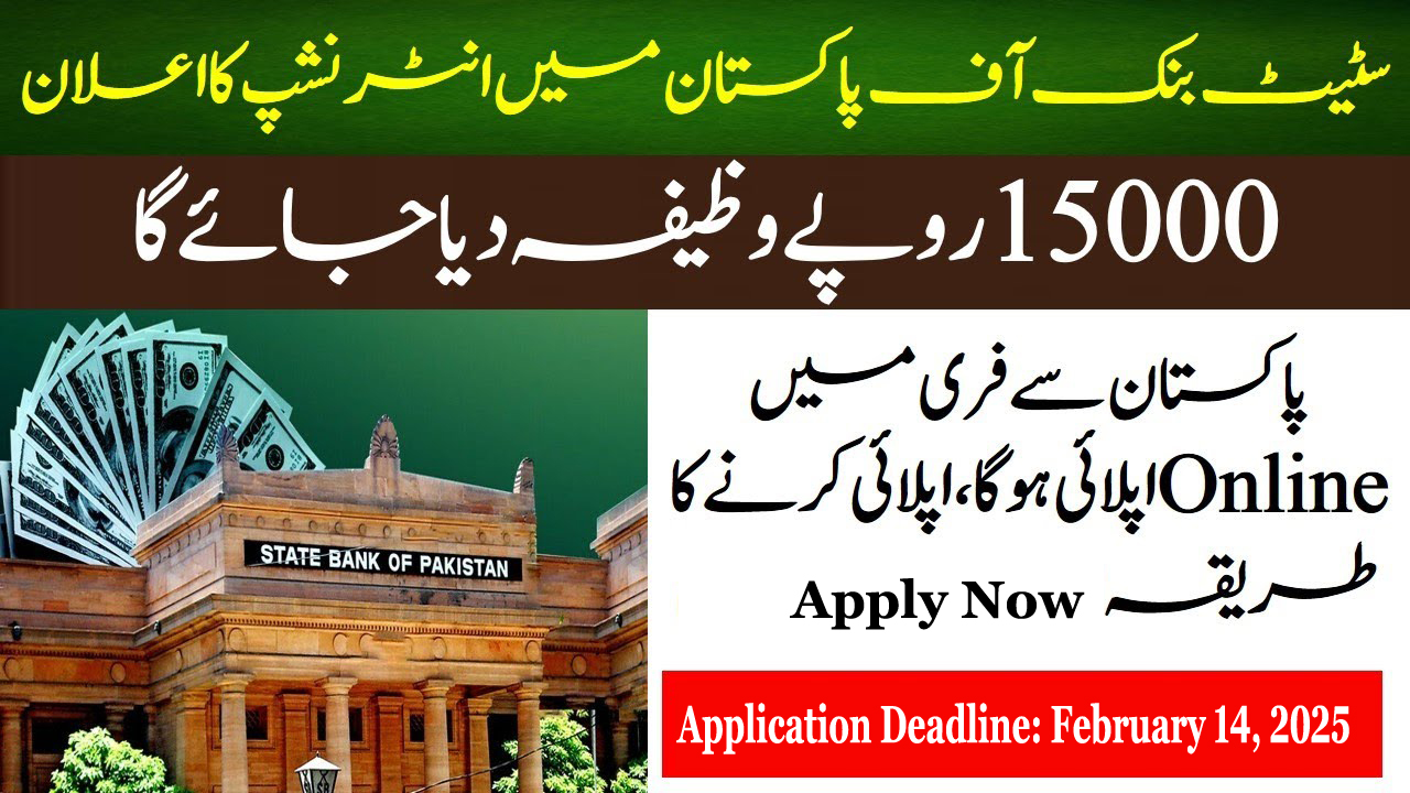 State Bank of Pakistan (SBP) Summer Internship Program 2025 – Apply Now!