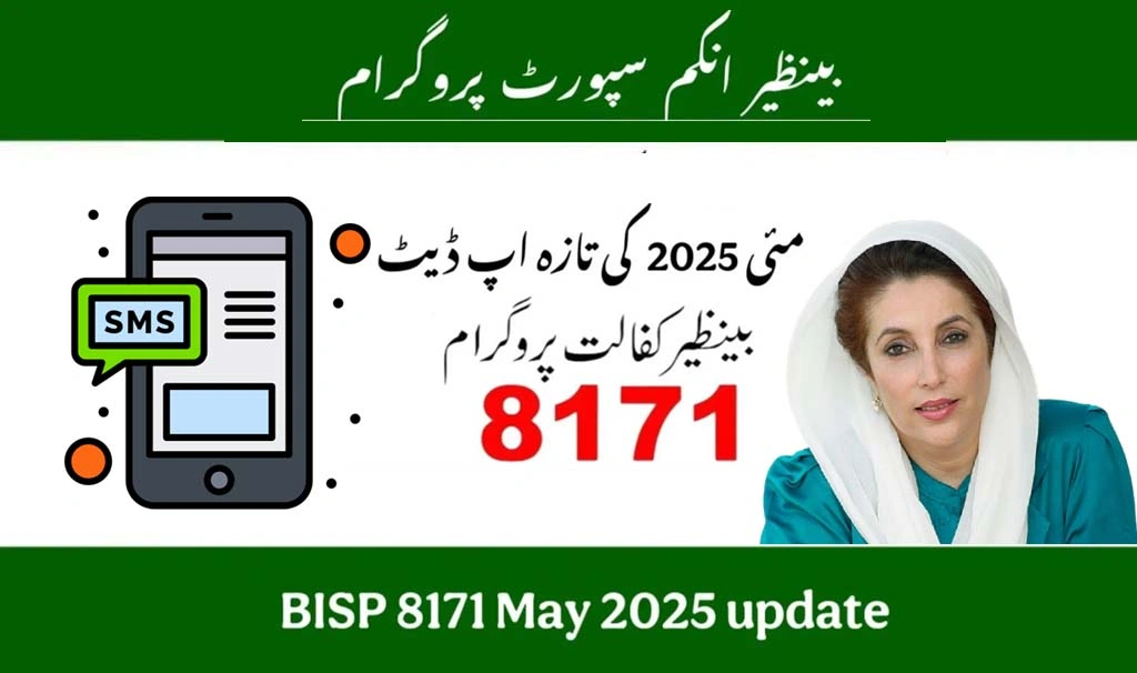 8171 BISP May 2025 Payment Update - Check Your CNIC Online