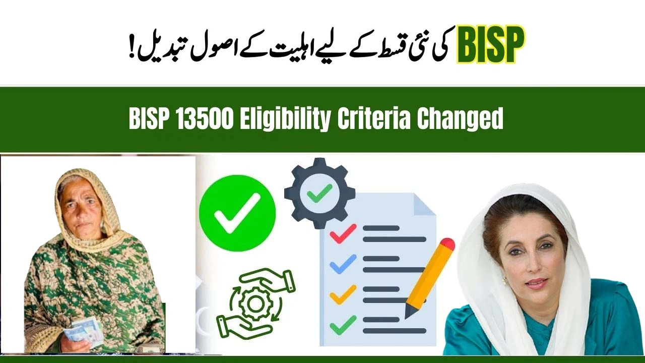 BISP 13500 Payment Eligibility Criteria 2025 – Important Changes Explained